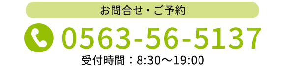 セロトニン活性療法・六層連動操法のご予約：090-8156-5137